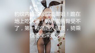 淫荡骚妇不耐插