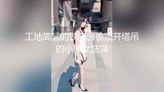 【新片速遞】爱玩的小妹激情3P，全程露脸性感丝袜诱惑，激情上位还要口交大鸡巴，让两个大哥一起双插干骚逼和菊花好刺激[2.28G/MP4/03:40:21]