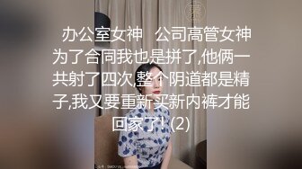 p站皮肤白皙的大长腿少妇Elena_Ross最高分辨率视频合集【72V】2 (35)