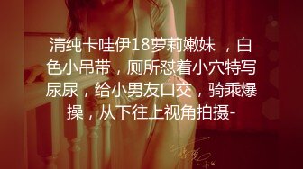 性感身材无毛白虎嫩妹子，手指扣穴挑逗后入呻吟销魂