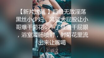 STP33643 【七七几把】疯狂推荐邻家女神下海揉穴自慰！我先射了，这奶子真是绝了，好美好美