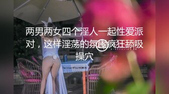 ★☆震撼福利☆★最新2024重磅，OF露脸白皙苗条干净无毛逼御姐【林美玲】订阅私拍福利，精心展示全裸骚穴特写各种淫荡日常 (5)