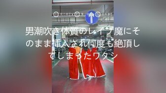 完美身材巨乳漂亮妹子户外秀 去厕所脱衣服漏奶漏逼尿尿揉奶子 很是诱惑喜欢不要错过