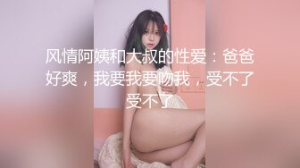 浓妆艳抹的网红自己玩捆绑