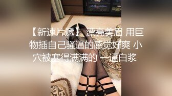 国产麻豆AV MDX MDX0058 被洗衣机卡住的女室友 诱人美臀被我插入爆射 仙儿媛