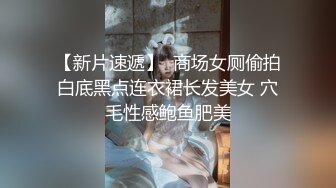 華裔清純妹幫洋腸男友口交後被抽插.還幫口爆吞精