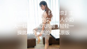 【精品泄密】威海职业学院李X茹与男友自拍泄密