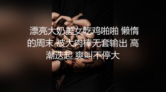 极品身材粉嫩女友撤底被征服，直呼好深好大呀