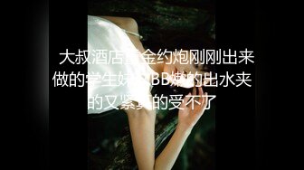 白丝老婆为我服务