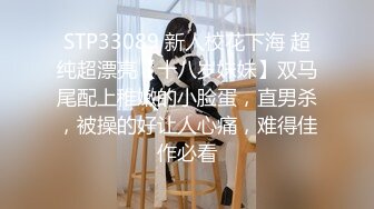 [2DF2] 黑衣妹子，脱光光坐在身上摸逼口交被发现翻车 - s[BT种子]