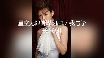 干练短发气质女白领下班就赶到男友住所啪啪J8吃的津津有味还说好吃仰着头骚叫表情销魂最后说自己高潮了