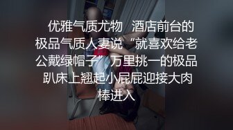 重金定制，考研美女待舍友全走後私拍，全裸自摸模仿被肏滿嘴各種騷話聽的熱血沸騰～稀缺資源勁爆收藏 (7)