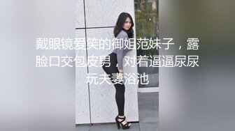 IDG5476 爱豆传媒 强奸犯用催情药凌辱他人妻 梦柔