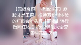 广州小姐姐男朋友满足不了找外援