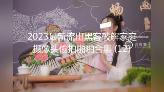 白衣大奶小奴，驾车带回房间开操，穿上黑丝淫骚跪地舔脚，翘起大屁股后入撞击猛操