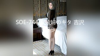 【出EDC和各种大神合集】表哥不在家我来接管他老婆