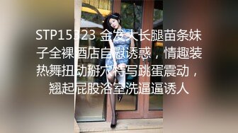 情趣肚兜开档内裤  气质美女米拉自慰啪啪  振动棒抽插无毛骚穴  大屌炮友