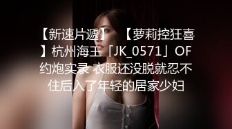 【AI换脸视频】刘亦菲  娇艳少妇NTR