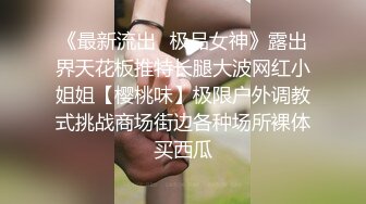 极品外围女神，肤白细腰美乳翘臀，长发飘飘丝袜情趣，一对大白兔完美少见