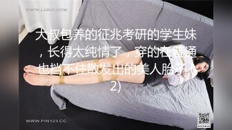   秋千上操红色短裙高跟骚妹纸长腿翘丰臀 静待大鸡吧插入