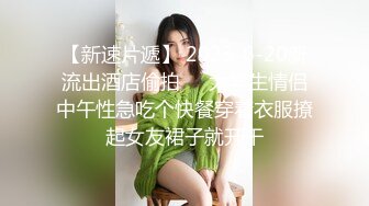 剧情演绎美女看房为了能便宜勾引销售操逼 口活伺候到位