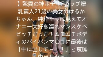 (中文字幕)働く女の艶めかしい完全着衣ファック 若菜奈央