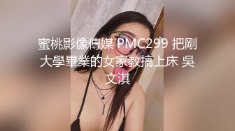 拽头发干苏州常熟骚女