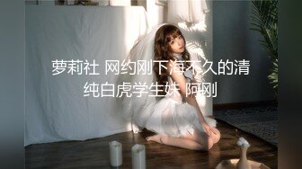 星哥--星哥的美妞制服胸罩背带再度来袭--