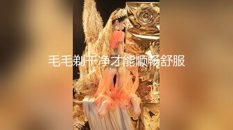 重磅【前方高能】FC2系列最有气质的女人！没有之一！