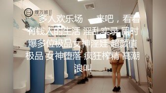 科技园女厕蹲守清新脱俗眼镜女神 微微张开的鲜红无毛穴直接开撸