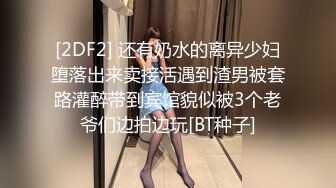 【新片速遞】 人妻美少妇全程露脸黑丝诱惑伺候3个小哥的大鸡巴，揉奶玩逼淫声荡语各种抽插，无套蹂躏射在小嘴里精彩刺激[1.05G/MP4/02:31:07]