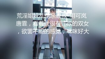 不法侵入母校强奸女教师