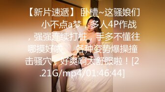 SWAG 无套猛干萝莉学生妹颜射吞精来不及要上课却又被抓住来了 Nanabae