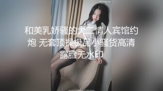 【SSRPeach】清华大学外文系臀后健身教练「Ellie」OF剧情私拍 有妇之夫在日搭