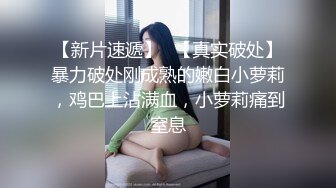 ✿青葱校园学妹✿森萝财团〖小樱〗超短裙白丝美腿诱惑，软萌甜美很乖巧很可爱的女孩子，唯美私拍不漏