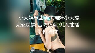 【极品淫娃性爱禁果】性瘾小骚货『敏妹妹』嫩逼被两帅哥轮操干肿 前裹后怼已被驯服天天3P (3)