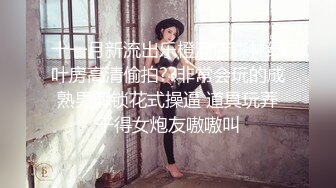 【超推荐❤️会尊享】最新91短视频网红美女『兔妈妈』性爱私拍流出 无套骑乘浪叫 玩粉穴跪舔 户外露出 高清720P原版