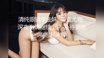 ❤️少女条纹长筒袜❤️大一校花母狗极度反差 翘起小屁屁迎接大肉棒进入，诱人紧致凹凸身材被操爽了白浆直流！