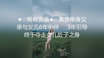 《母子乱伦》小伙趁妈妈喝醉强操风韵犹存的黑丝妈妈直接把她操哭了