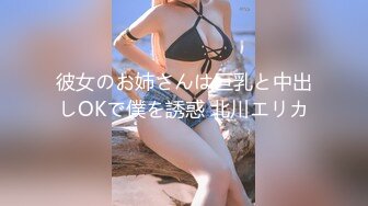 出張先で出逢った人妻CAと意気投合して一夜限りの相部屋SEXのはずが…実は近所の地味奥さん（巨乳）で弱みを握られ言いなり中出しW不倫