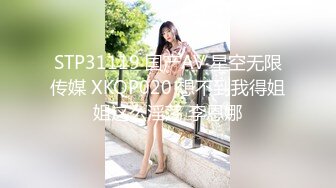 土豪粉丝眼镜胖哥和两个美女主播玩4P一边干一边手机自拍