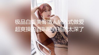 最新天花板萝莉女友 粉色情人 哥哥帮我检查小穴 迷情肛塞爆肏无毛穴 女上位榨汁内射中出特写1