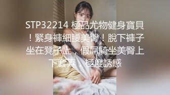  私房大神华仔拍客某职校小巧玲珑新疆妹初次下海私拍