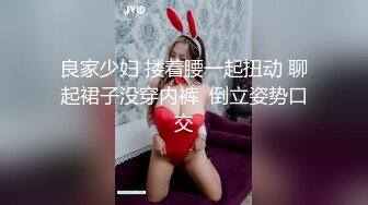 兔女郎黑丝小妹露脸镜头前被纹身小哥调教玩弄 口交大鸡巴 让小哥用道具插逼 吃奶抠穴无套爆草