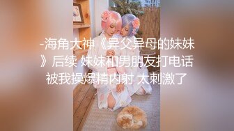 极品反差婊眼镜留学生徐X利和洋老外性爱视频流出