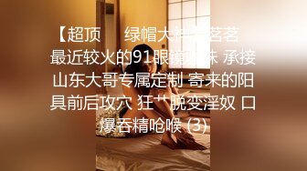 【自整理】阿嘿颜骚母狗把屁眼和小穴都对着你的裤裆，看你能有多猛！babybianca 最新付费视频【226V】 (37)