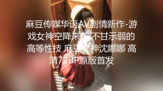 甜美白衣妹子，跪着深喉口交骑乘大力猛操