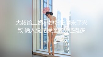 大叔给二婚小媳妇按摩来了兴致 俩人脱光操逼姿势还挺多