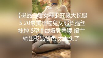 ✿性感小骚货✿淫乳女神〖下面有根棒棒糖〗白丝欲女神上位骑乘榨汁体验，看起来挺文静，床上骚出水，清纯反差