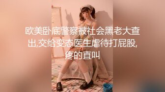 【欧美写字楼厕所盗摄】漂亮的脸蛋，浑圆的屁股，丁字裤，大部分都是无毛馒头 (2)